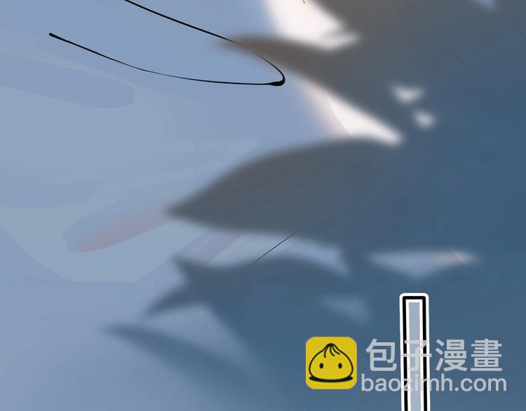 馴養 - 第1話 你很欠…🌱(1/3) - 6