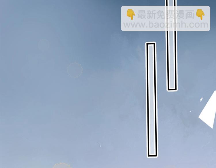 馴養 - 第1話 你很欠…🌱(1/3) - 7