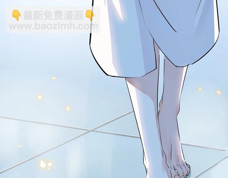 馴養 - 第1話 你很欠…🌱(1/3) - 3