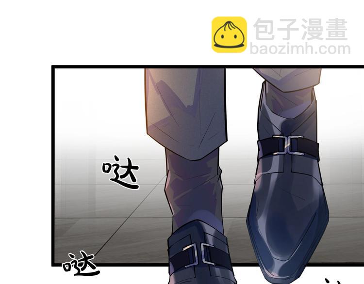 馴養 - 第1話 你很欠…🌱(1/3) - 8