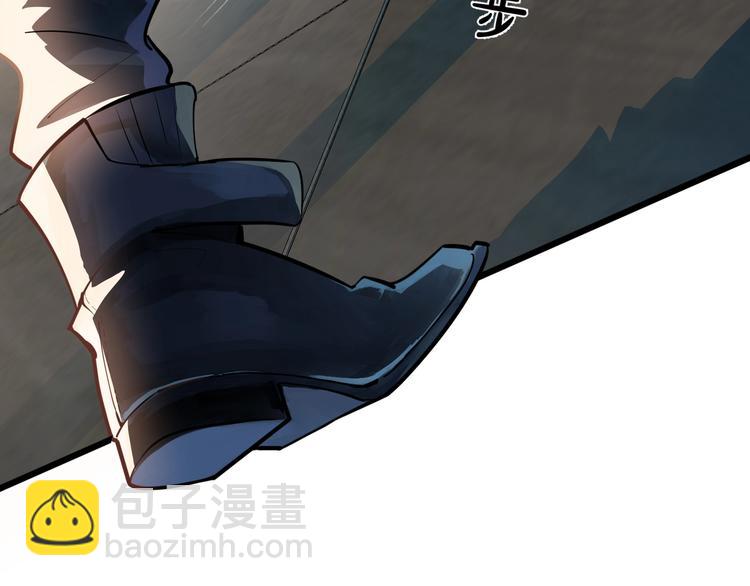 馴養 - 第1話 你很欠…🌱(2/3) - 6