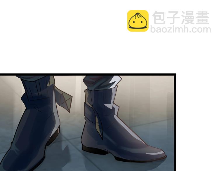 馴養 - 第1話 你很欠…🌱(2/3) - 6