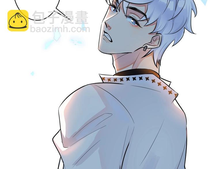 馴養 - 第1話 你很欠…🌱(2/3) - 8