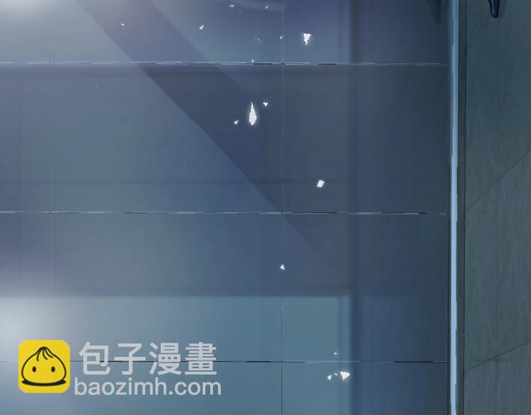 馴養 - 第1話 你很欠…🌱(2/3) - 2