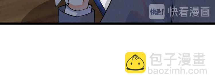 馴養 - 第1話 你很欠…🌱(2/3) - 3