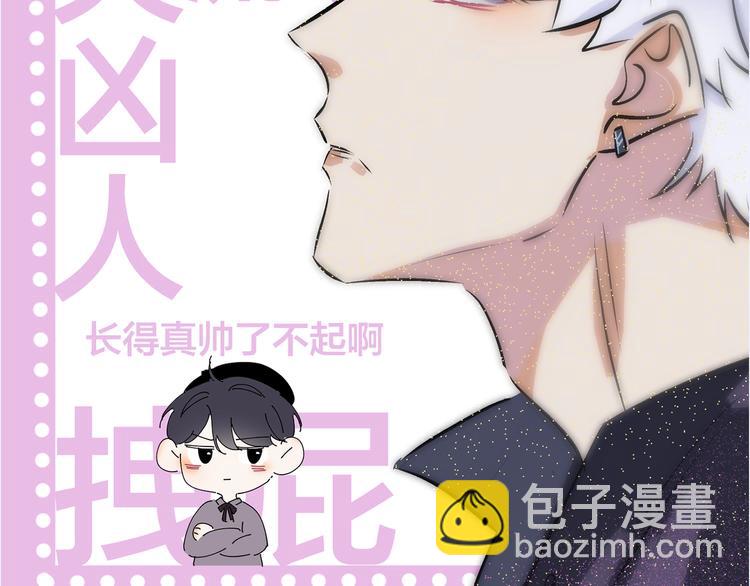 馴養 - 更新時間通知 - 1