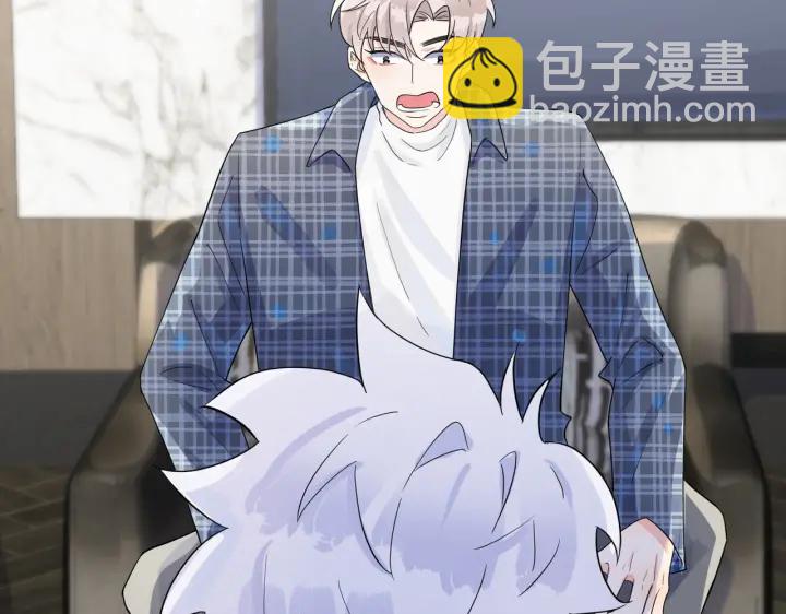 馴養 - 第19話 戀愛難題(1/2) - 8