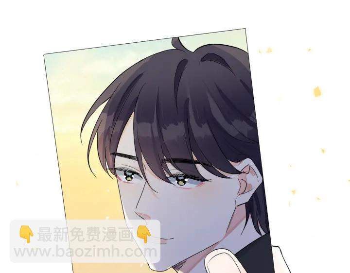 馴養 - 第19話 戀愛難題(1/2) - 5