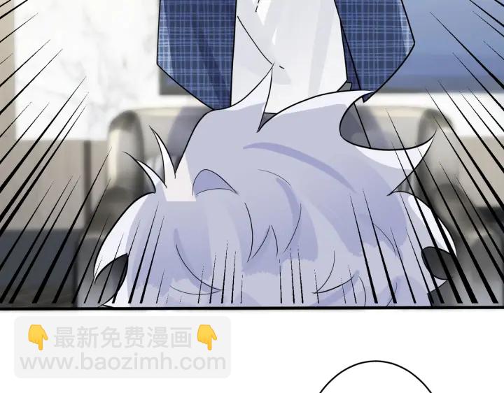 馴養 - 第19話 戀愛難題(1/2) - 5