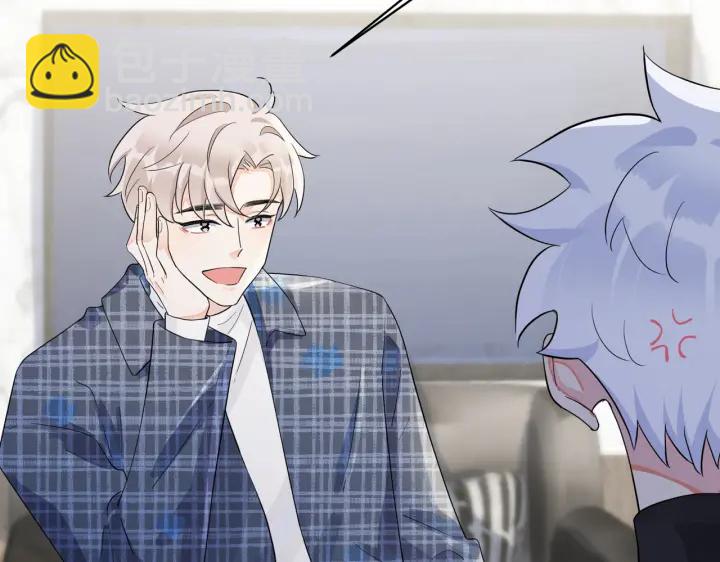 馴養 - 第19話 戀愛難題(1/2) - 1