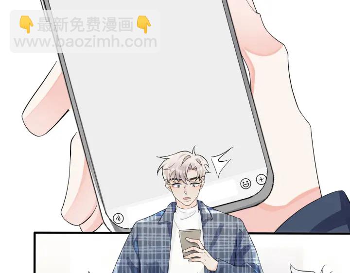 馴養 - 第19話 戀愛難題(2/2) - 1