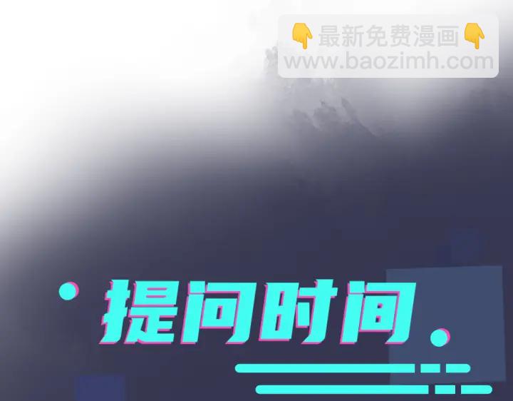 馴養 - 第19話 戀愛難題(2/2) - 1