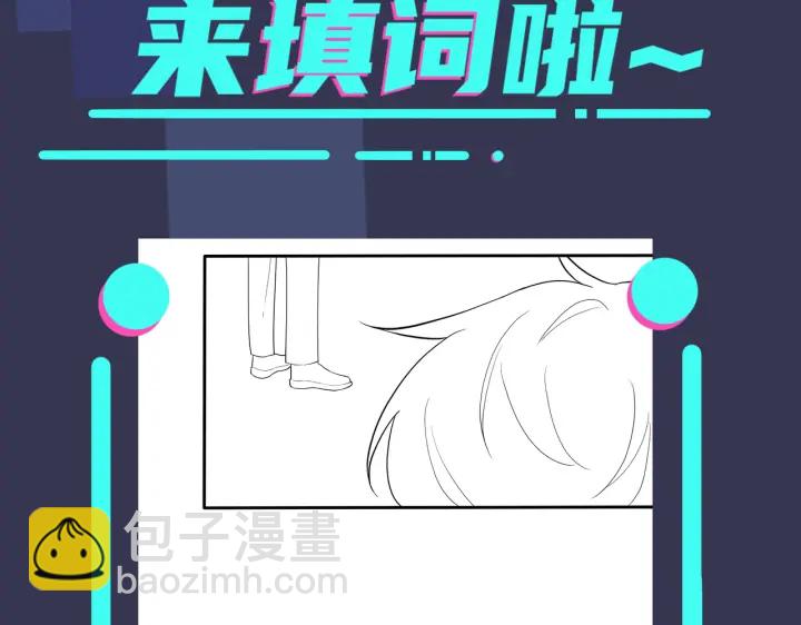 馴養 - 第19話 戀愛難題(2/2) - 4