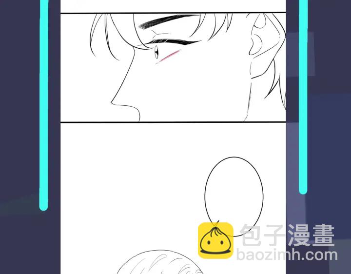 馴養 - 第19話 戀愛難題(2/2) - 5