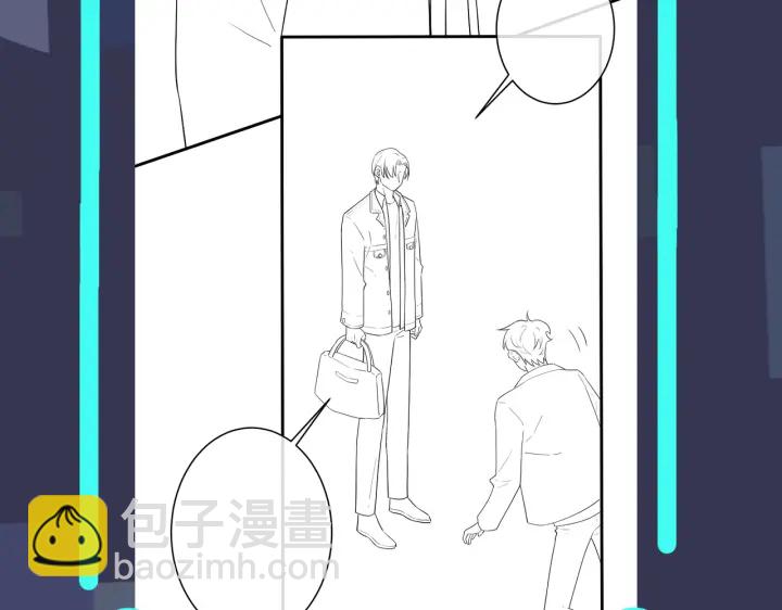 馴養 - 第19話 戀愛難題(2/2) - 2