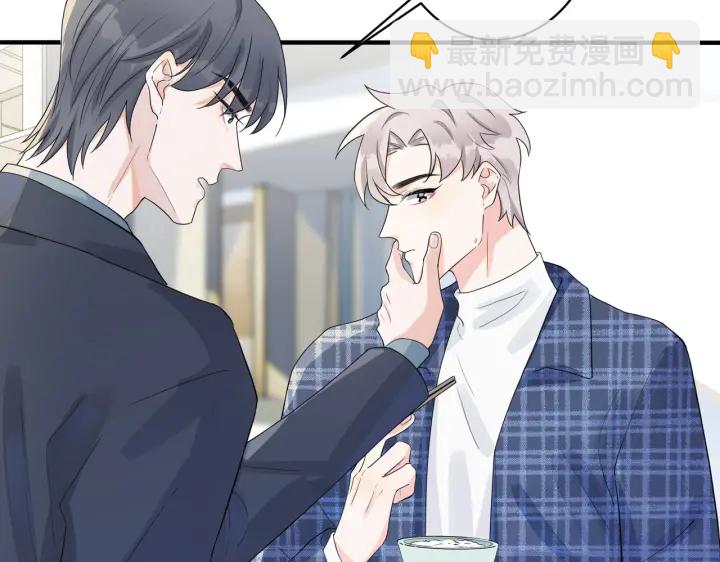 馴養 - 第21話 不告而別(1/2) - 4