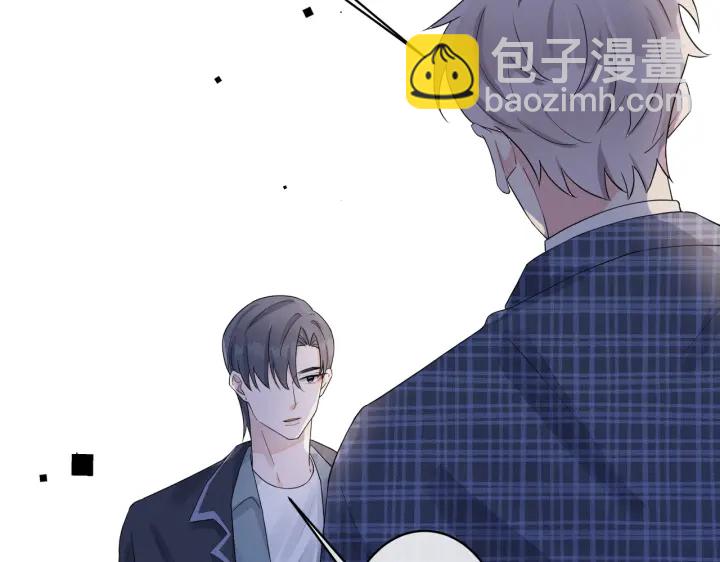 馴養 - 第21話 不告而別(1/2) - 6