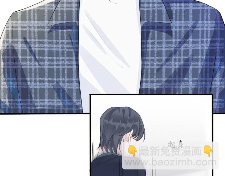 馴養 - 第21話 不告而別(1/2) - 1