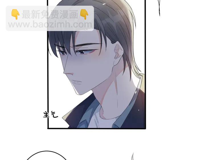 馴養 - 第21話 不告而別(1/2) - 7