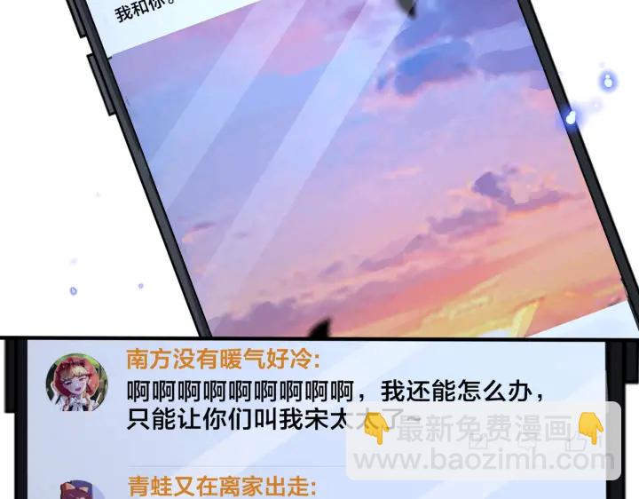 馴養 - 第21話 不告而別(1/2) - 7