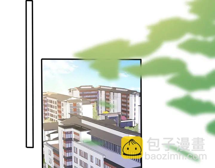 馴養 - 第21話 不告而別(1/2) - 1