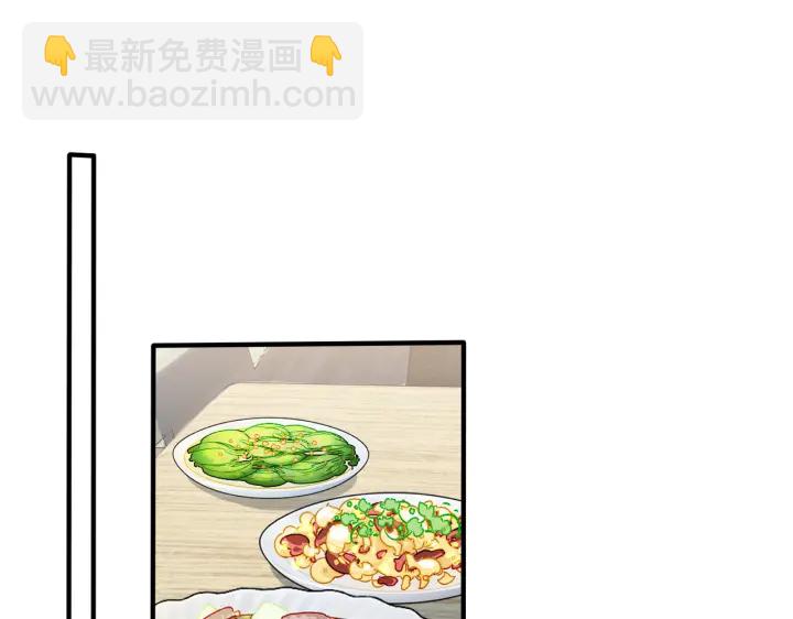 馴養 - 第21話 不告而別(1/2) - 5