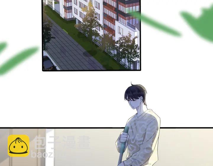 馴養 - 第21話 不告而別(1/2) - 2