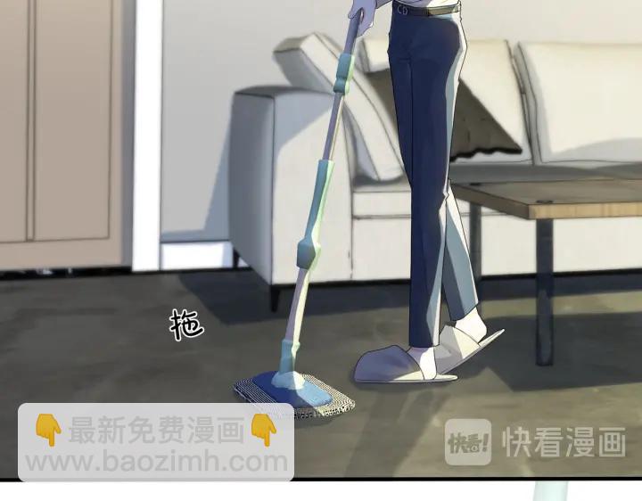 馴養 - 第21話 不告而別(2/2) - 5