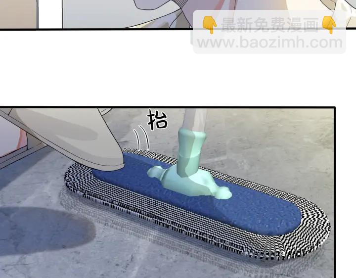 馴養 - 第21話 不告而別(2/2) - 3