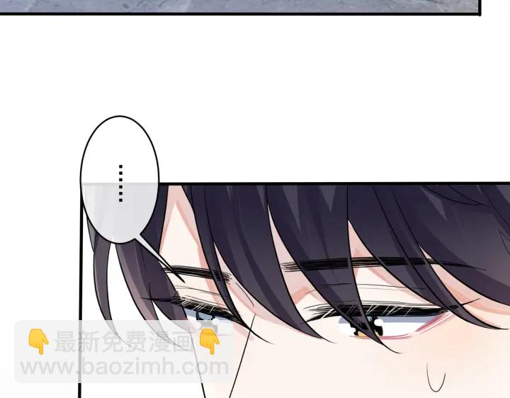 馴養 - 第21話 不告而別(2/2) - 4