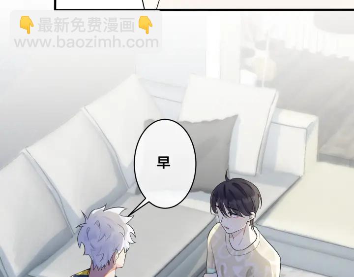 馴養 - 第21話 不告而別(2/2) - 5