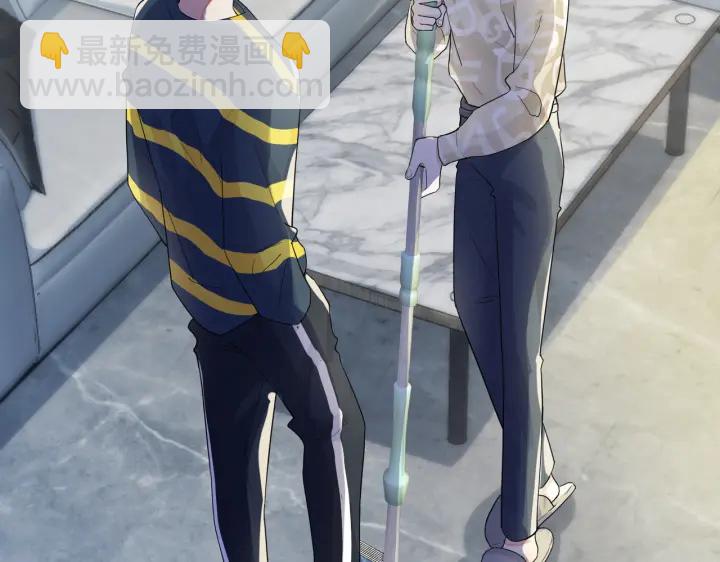 馴養 - 第21話 不告而別(2/2) - 1