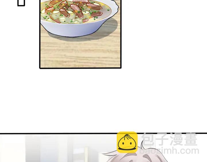 馴養 - 第21話 不告而別(1/2) - 6