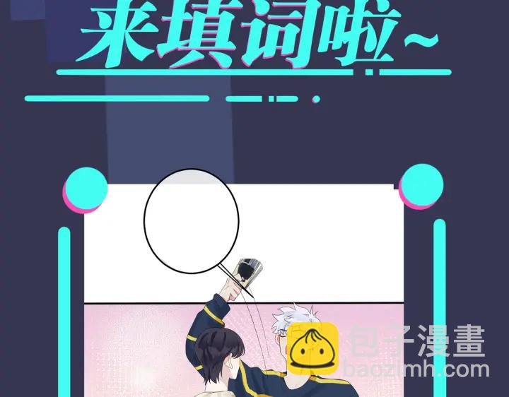 馴養 - 第21話 不告而別(2/2) - 4