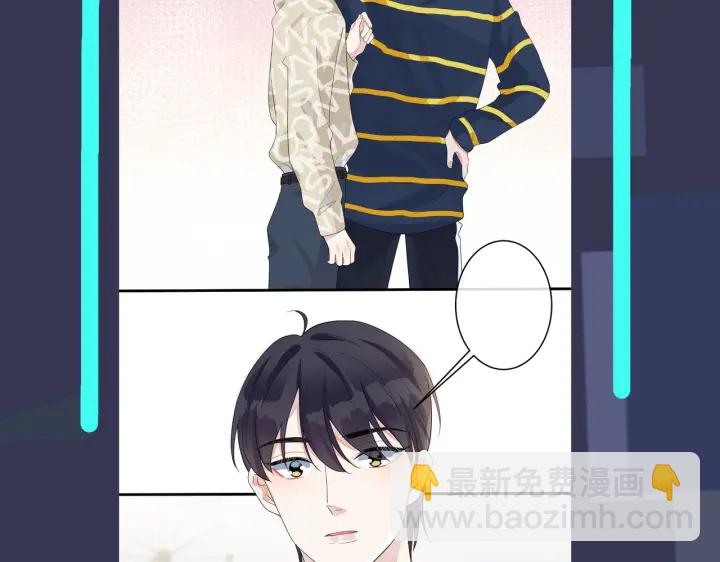 馴養 - 第21話 不告而別(2/2) - 5