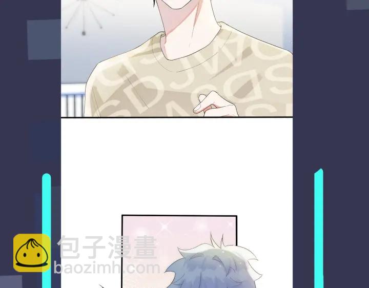 馴養 - 第21話 不告而別(2/2) - 1