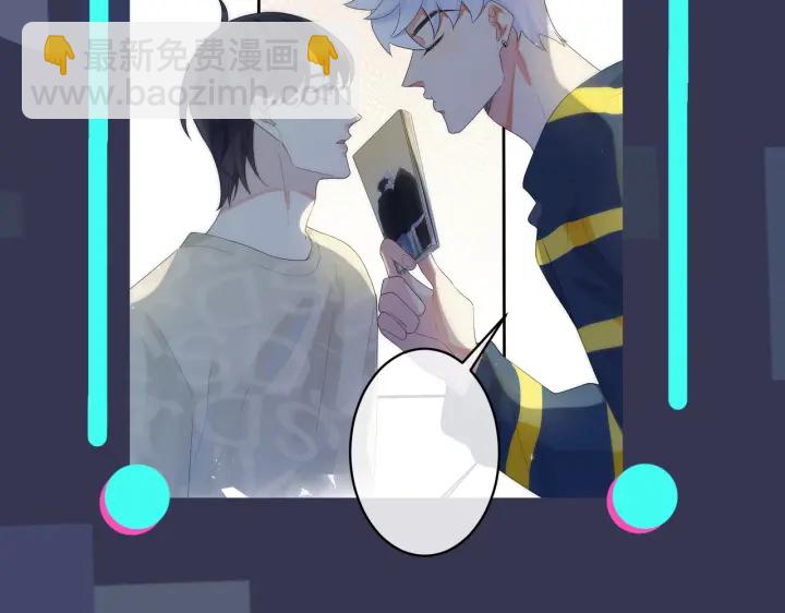 馴養 - 第21話 不告而別(2/2) - 2