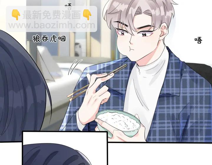 馴養 - 第21話 不告而別(1/2) - 7