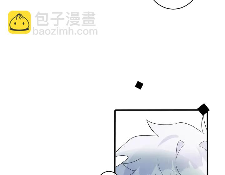 馴養 - 第23話 想做的都做了(1/2) - 2