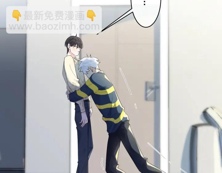 馴養 - 第23話 想做的都做了(1/2) - 8