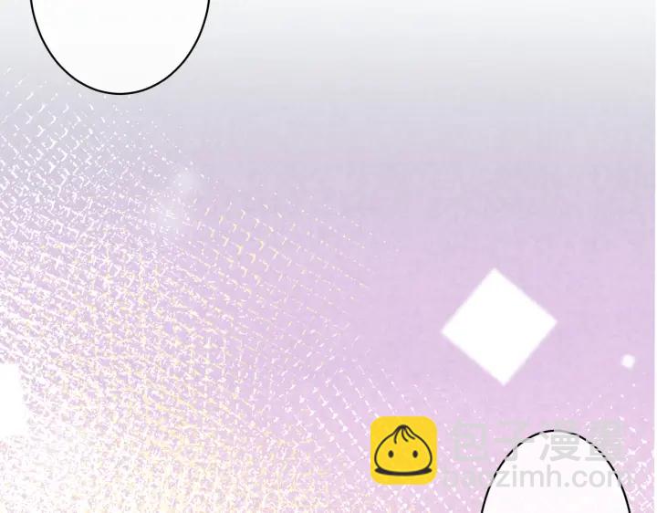 馴養 - 第23話 想做的都做了(1/2) - 3