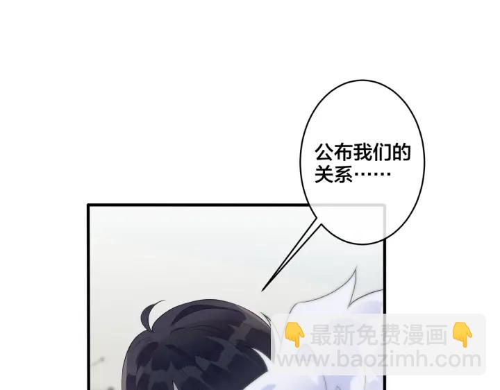 馴養 - 第23話 想做的都做了(1/2) - 5