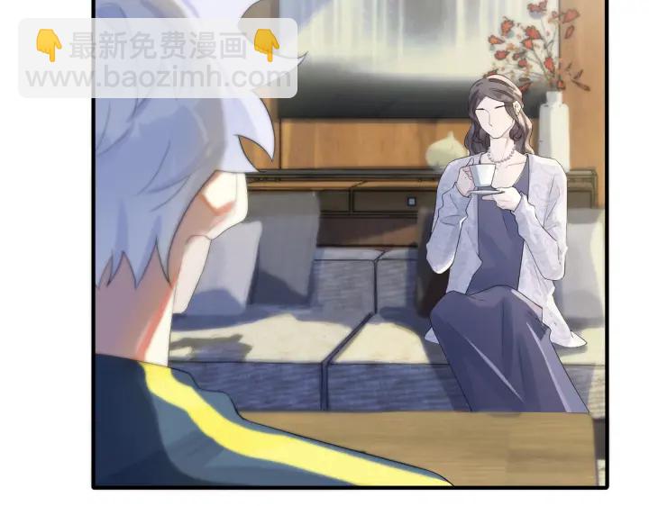 馴養 - 第23話 想做的都做了(2/2) - 1