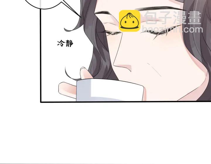 馴養 - 第23話 想做的都做了(2/2) - 4