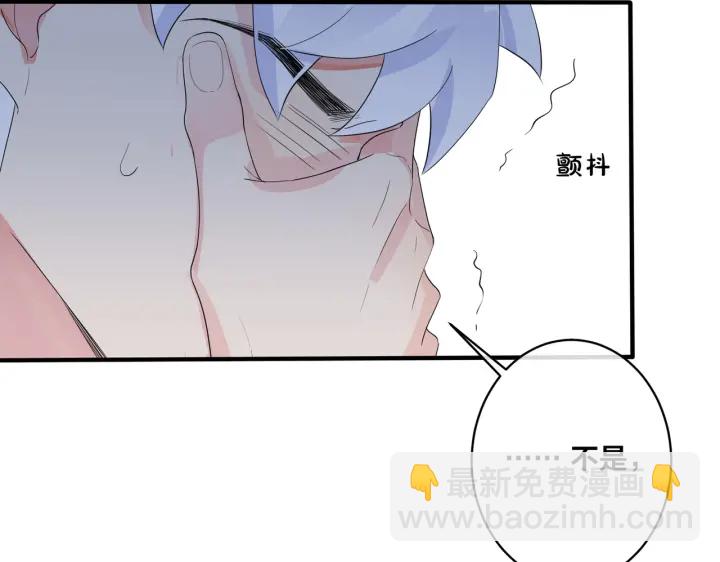 馴養 - 第23話 想做的都做了(2/2) - 5