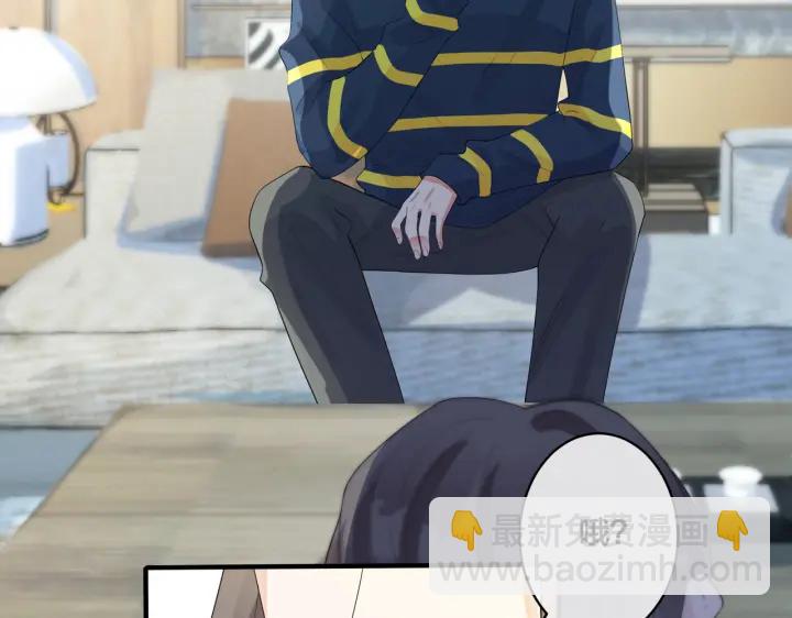 馴養 - 第23話 想做的都做了(2/2) - 1