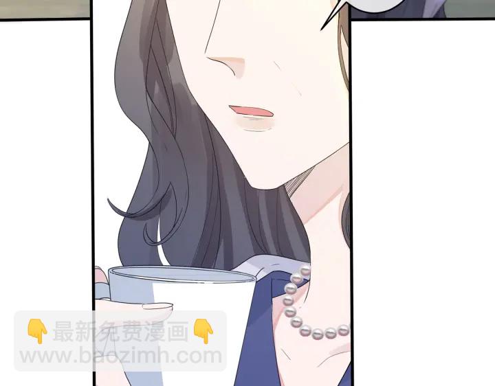 馴養 - 第23話 想做的都做了(2/2) - 2