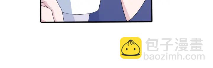 馴養 - 第23話 想做的都做了(2/2) - 3