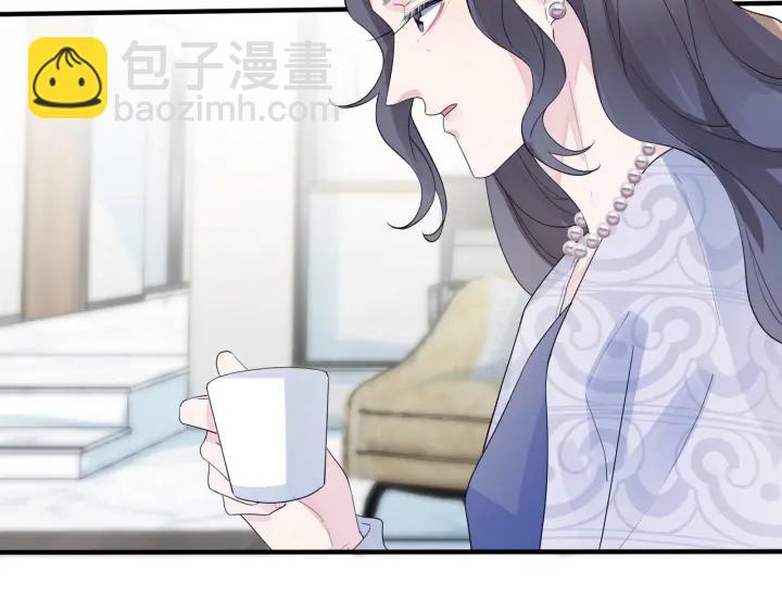 馴養 - 第23話 想做的都做了(2/2) - 1