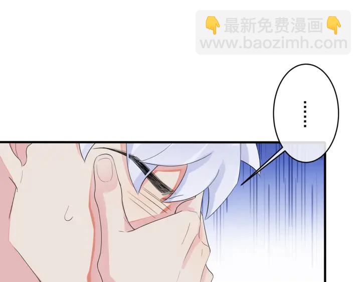 馴養 - 第23話 想做的都做了(2/2) - 2